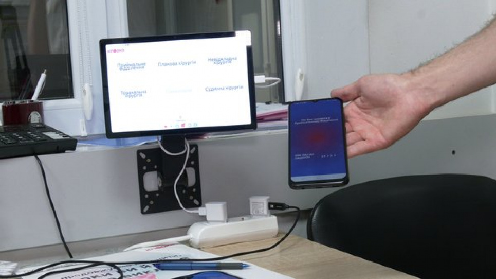 У 54 львівських лікарнях запрацювала система екстреного сповіщення лікарів - knopka Система екстреного сповіщення лікарів Перше медоб'єднання Львова
