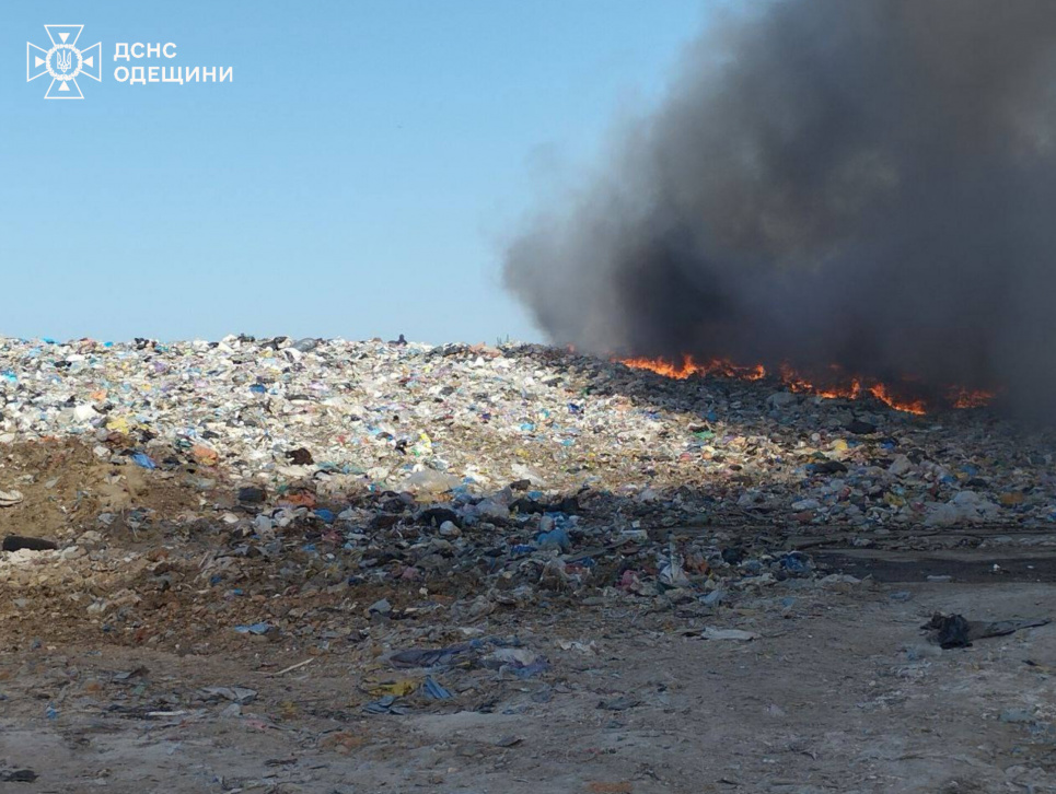 На Одещині гасили масштабну пожежу на сміттєзвалищі 