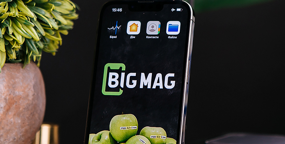 Уживаний iPhone 13 Pro Max - вигідна альтернатива новому смартфону
