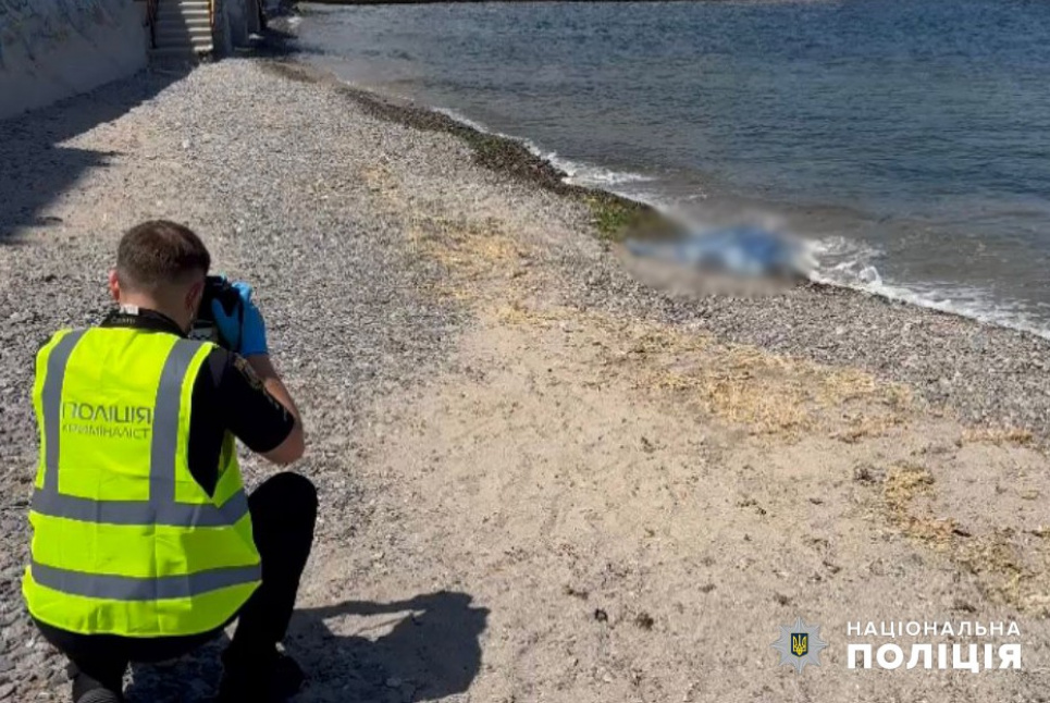 Тіло загиблої поліцейської, яку змило в море, знайдено Тіло загиблої поліцейської знайдено