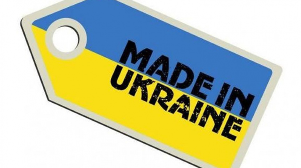 "Национальный кэшбек" помог увеличить продажи украинских продуктов на 9,5% ФОТО: иллюстративное