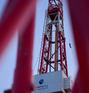 Группа Нафтогаз ввела в эксплуатацию новую высокодебитную скважину
