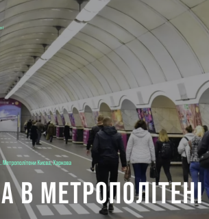 Эффективная реклама в метрополитене: советы от холдинга Megapolis
