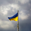 День Державності та День Хрещення Русі–України 