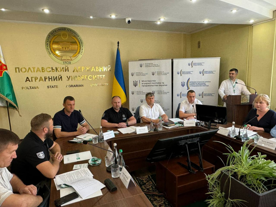 В Полтаве состоялся межрегиональный форум по актуальным вопросам реформирования рыбной отрасли и развития аквакультуры Межрегиональный форум по актуальным вопросам реформирования рыбной отрасли и развития аквакультуры