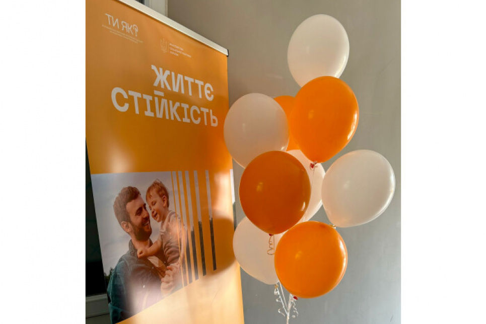 Для підтримки ментального здоров'я та вирішення соціальних питань в Україні працюють 179 Центрів життєстійкості В Україні працюють 179 Центрів життєстійкості