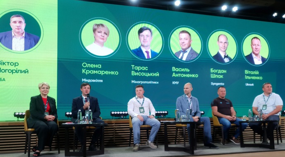 Євроінтеграція агросектору потребує застосування гібридних моделей імплементації - Тарас Висоцький Конференція "Агро Інновації 2024"