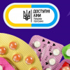 Оновлення переліку МОЗ: які нові медикаменти стануть доступними українцям з 31 березня