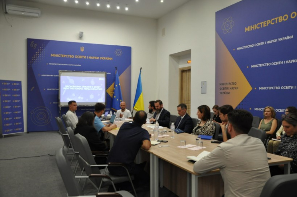 Україна проведе Європейський регіональний саміт шкільного харчування Україна проведе Європейський регіональний саміт шкільного харчування