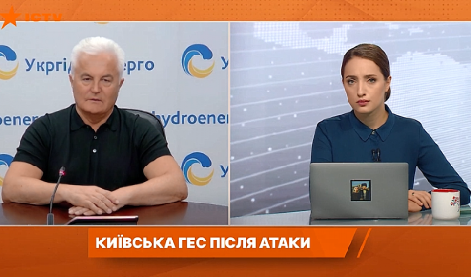 Угрозы прорыва плотины нет - Укргидроэнерго о последствиях разрушений Угрозы прорыва плотины Киевской ГЭС нет