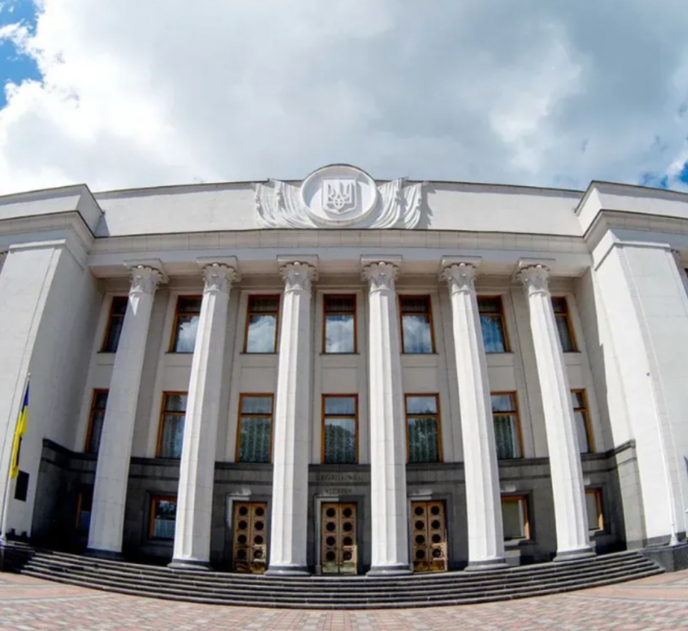 Рада приняла Закон о присоединении Украины к Соглашению об учреждении Международного фонда сельскохозяйственного развития Закон о присоединении Украины к Соглашению об учреждении Международного фонда сельскохозяйственного развития