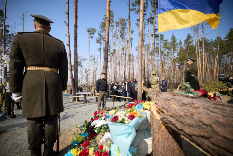 Держреєстр нерухомих пам’яток об’єктів культурної спадщини