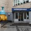 ФОТО: ілюстративне