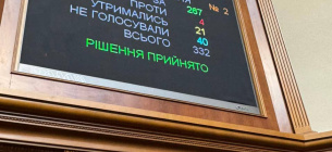 Рада ухвалила закон про впровадження Угоди щодо корисних копалин та надала пільги виробникам дронів Фото ілюстративне