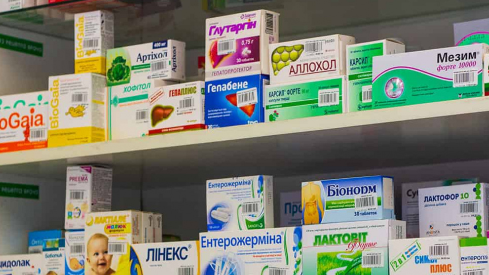 Дослідження: витрати споживачів на ліки зросли до 3,6 млрд дол. за рік через зростання цін ФОТО: ілюстративне