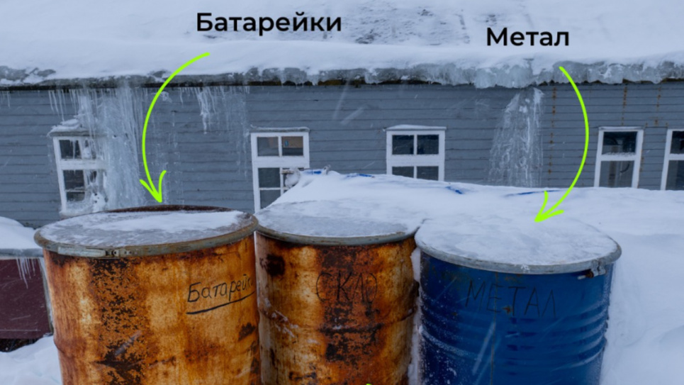 На антарктичній станції «Академік Вернадський» показали, як сортують сміття ФОТО: Сортування сміття в Антарктиді на станції "Академіка Вернадського"