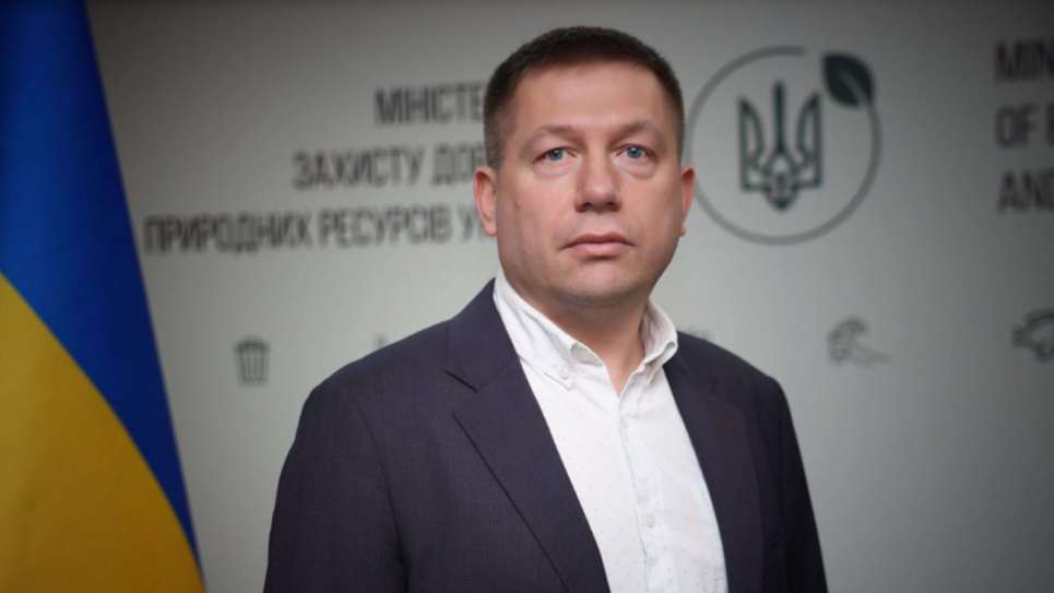 Кадрові зміни в Міндовкіллі ФОТО: Олександр Краснолуцький, колишній перший заступник Міністра захисту довкілля та природних ресурсів