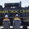ФОТО: Енергетики показали киянам, як виглядає обладнання ТЕС після пошкодження