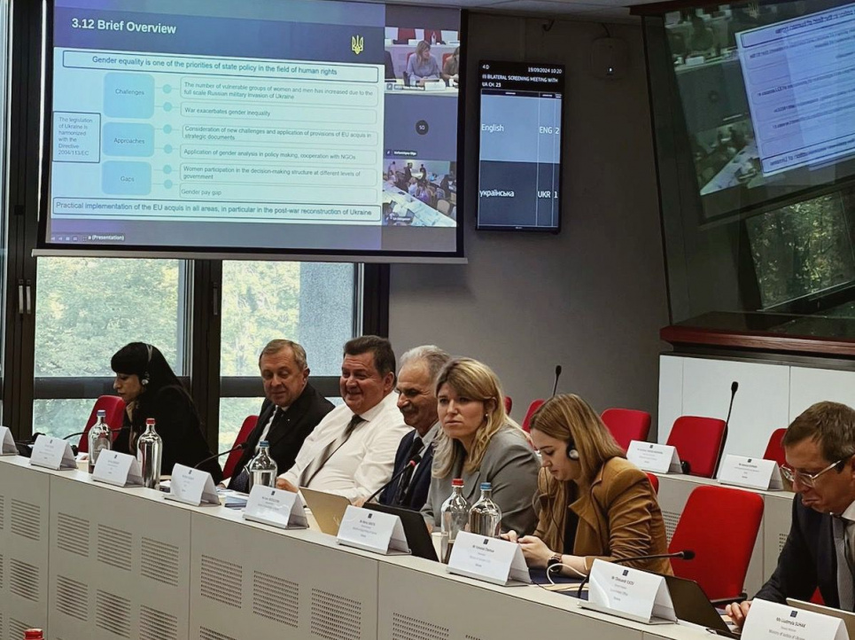 Україна готується до переговорів з ЄС: гендерна рівність серед основних пріоритетів держави Двостороння сесія Україна-ЄС