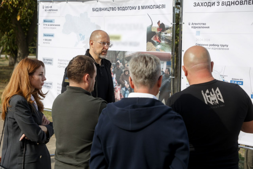 Для Миколаєва знайшли технічне рішення щодо доступу мешканців до питної води Виїзне засідання Уряду на Миколаївщині