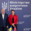 Фото: Міністерство енергетики України