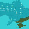 Активні парки – Бігова Україна