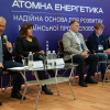 Розвиток атомної енергетики 