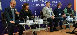 Розвиток атомної енергетики дасть можливість забезпечити енергетичну безпеку та розвиток України Розвиток атомної енергетики