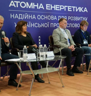 Розвиток атомної енергетики 