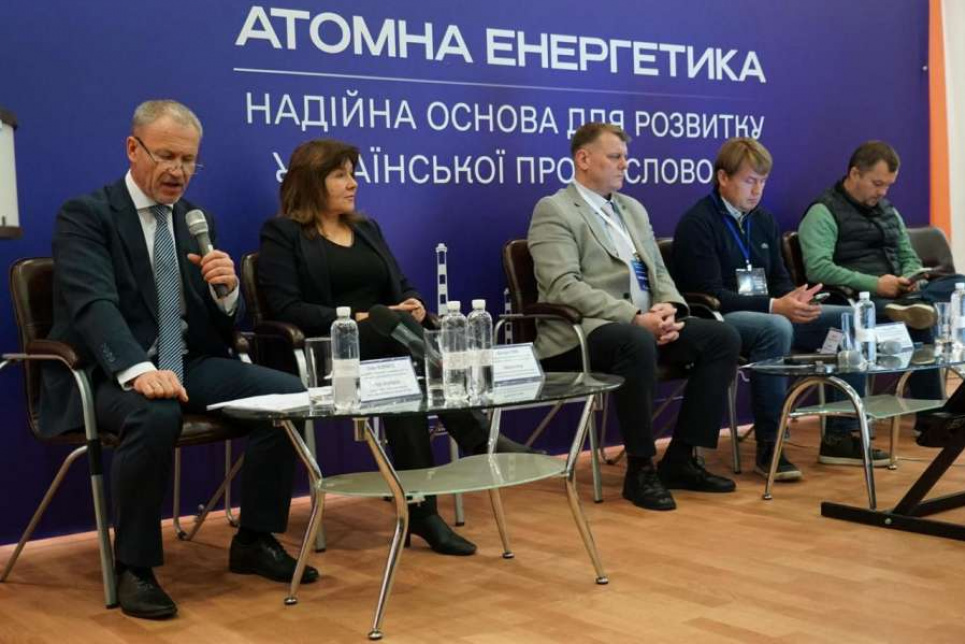 Развитие атомной энергетики даст возможность обеспечить энергетическую безопасность и развитие Украины Развитие атомной энергетики