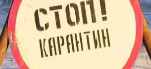 Через сказ 20 населених пунктів Чернігівщини в зоні карантину