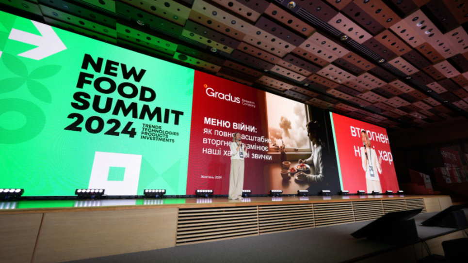 New Food Summit 2024: обсудили тенденции рынка еды, риски и перспективы ФОТО: Конференция New Food Summit 2024 в Киеве / seeds.org.ua