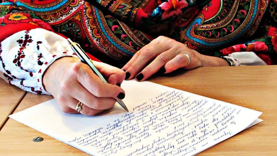 Одночасно в Україні та по всьому світу: 27 жовтня відбудеться 27-й Радіодиктант національної єдності