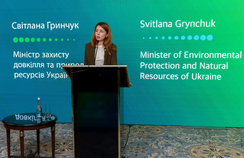 Потери Украины от агрессии РФ: €65 млрд убытков и 6,5 тысяч случаев уничтожения экосистем ФОТО: Светлана Гринчук, министр защиты окружающей среды и природных ресурсов Украины