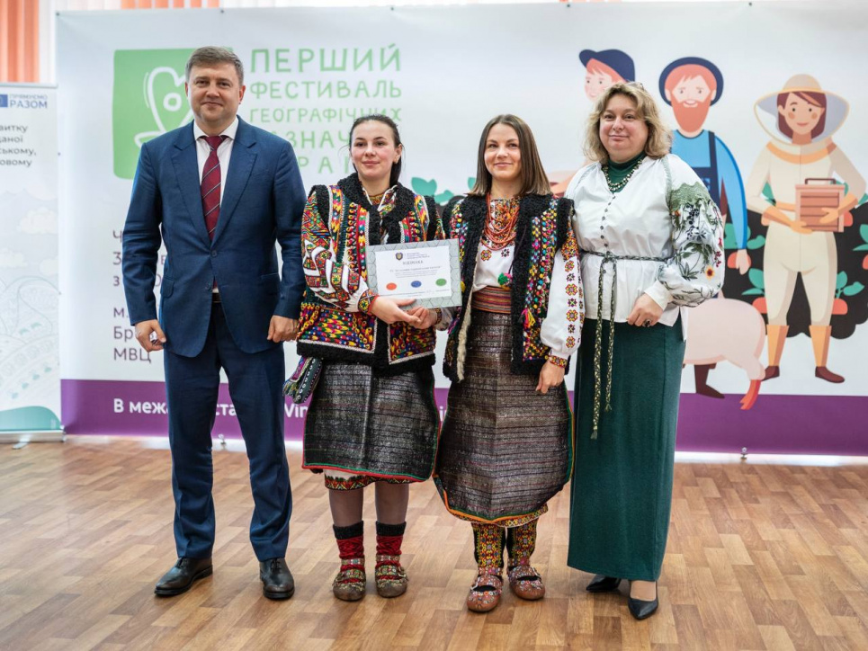 Продукти з географічним зазначенням як символ української самобутності - Коваль Продукти з географічним зазначенням