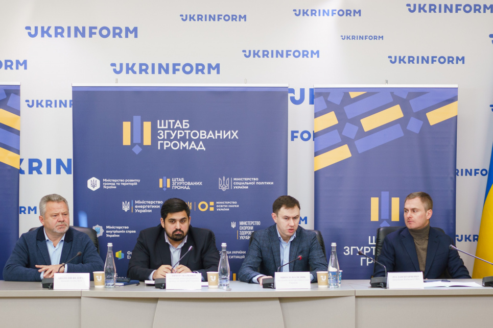 Отопительный сезон начался, продолжается работа над усилением энергобезопасности отдельных регионов Отопительный сезон начался