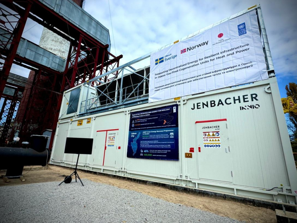В Одесі встановили першу газопоршневу електростанцію ФОТО: Газопоршнева установка / Міненерго