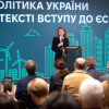 ФОТО: Світлана Гринчук, Міністр захисту довкілля та природних ресурсів України / Міндовкілля