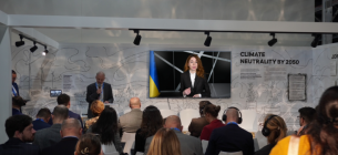 Доля ВИЭ в электрогенерации стран-партнеров ЕС может достичь 32% к 2050-му, - IRENA ФОТО: Светлана Гринчук, министр защиты окружающей среды и природных ресурсов Украины / Минсреды