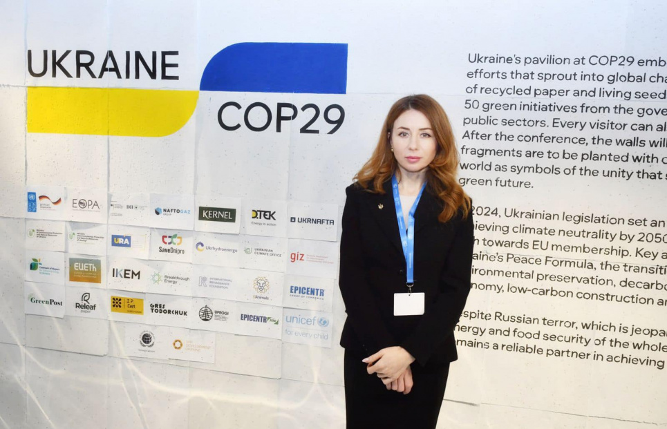 Світлана Гринчук: минуло тридцять три місяці ворожого екоциду на території України ФОТО: Світлана Гринчук, міністр захисту довкілля та природних ресурсів України / Міндовкілля