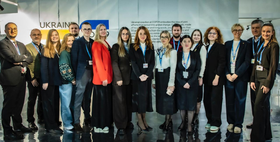 Итоги климатического саммита COP29 - новые пути финансирования климатических проектов Украины Итоги климатического саммита COP29