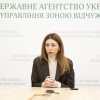 ФОТО: Світлана Гринчук, міністр захисту довкілля та природних ресурсів України / Міндовкілля