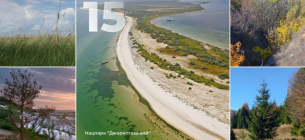 Сегодня 15-ю годовщину создания отмечают 10 природоохранных учреждений ФОТО: иллюстративное