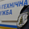 ФОТО: ілюстративне