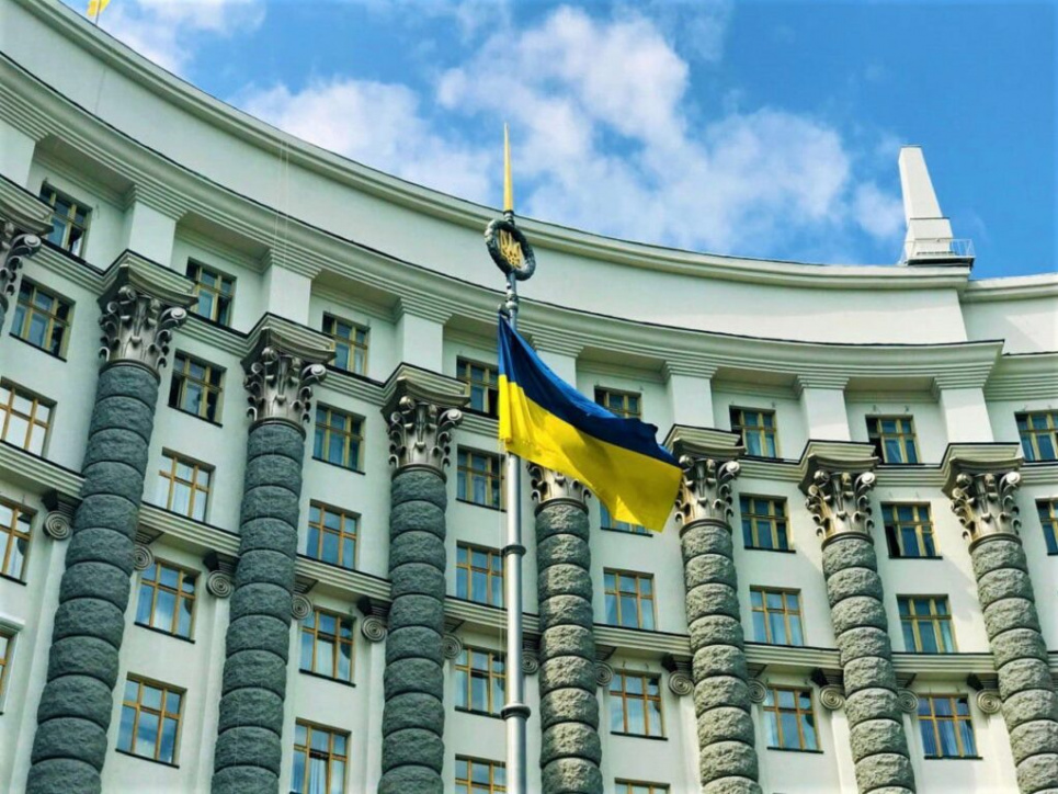 Уряд призначив нових посадовців у Міненерго, МОЗ та Держгеонадрах Кадрові призначення в уряді