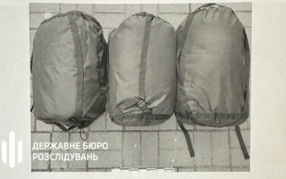 Предприятие поставило военным некачественных спальников на 30 млн грн Предприятие поставило военным некачественные спальники