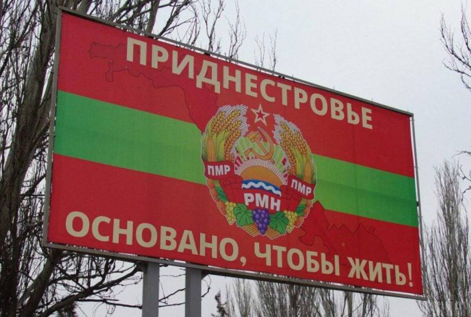 Придністров'я відмовилося від українського вугілля ФОТО: з відкритих джерел