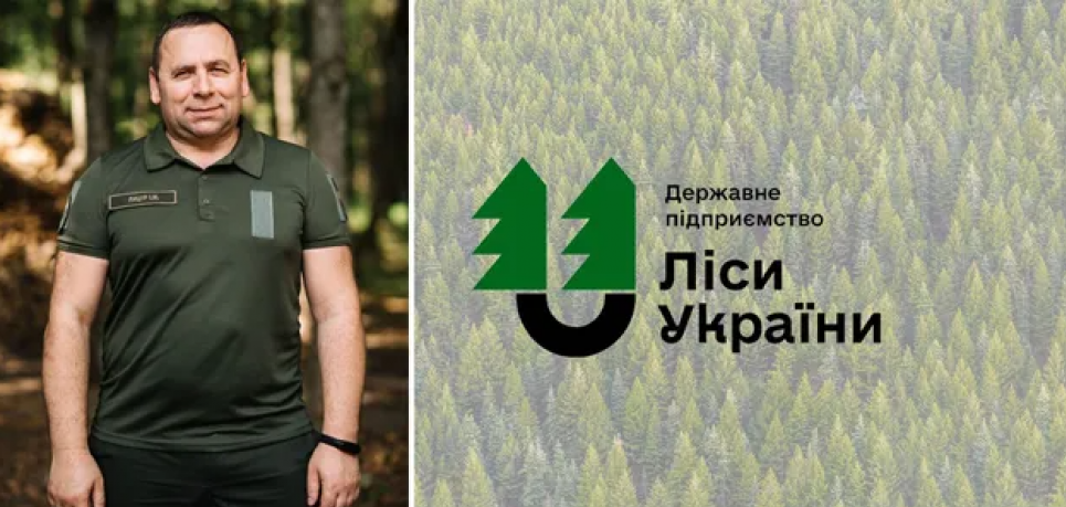 Руководство ГП "Леса Украины" подозревают в злоупотреблениях при закупке телефонов Виконавчий директор ДП "Ліси України" Ігор Лицур. Фото: e-forest.gov.ua