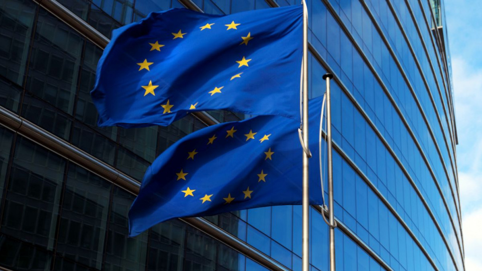 Украина начала скрининг по «зеленому» кластеру в рамках переговоров о вступлении в ЕС Фото иллюстративное