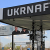 «Укрнафта» сплатила державі 27,5 млрд грн за 9 місяців 2025 року «Укрнафта» сплатила державі 27,5 млрд грн за 9 місяців 2025 року